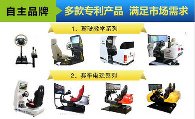 馬年掘金潮 2014年玩具電玩產業(yè)致富項目全解析