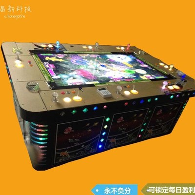 探索贛州新款捕魚機 樂喜源動漫引領電玩設備創(chuàng)新